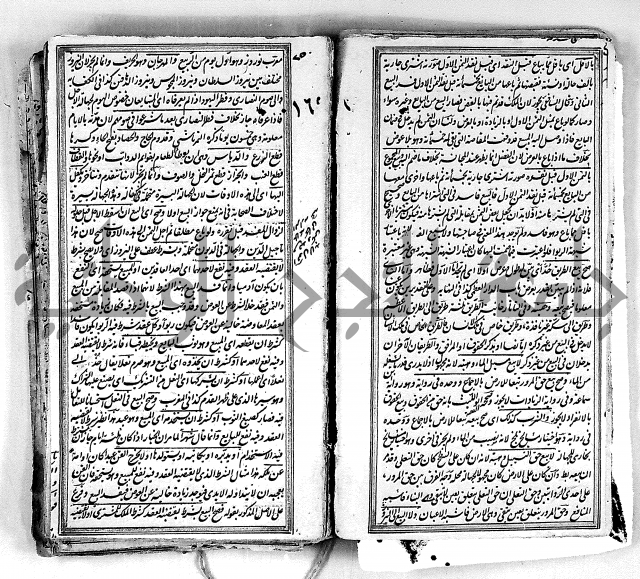 درر الحكام في شرح غرر الاحكام 