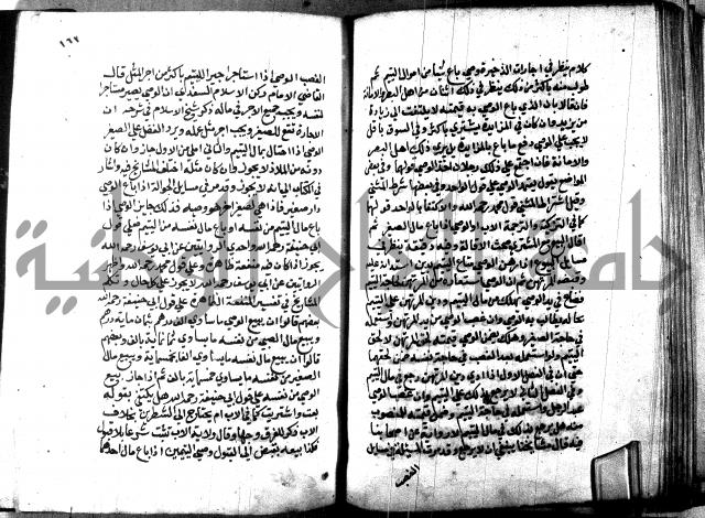 كتاب جامع احكام الصغار لمحمد الاشروشني