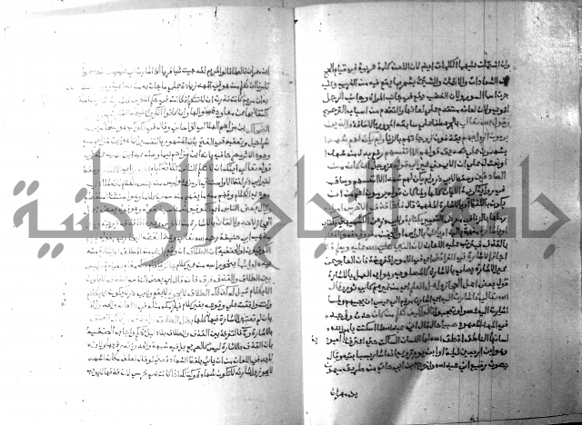 ارشاد الساري 8