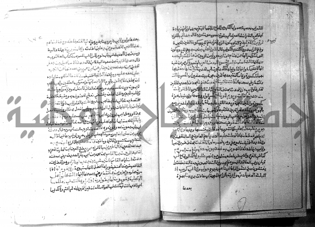 ارشاد الساري 6