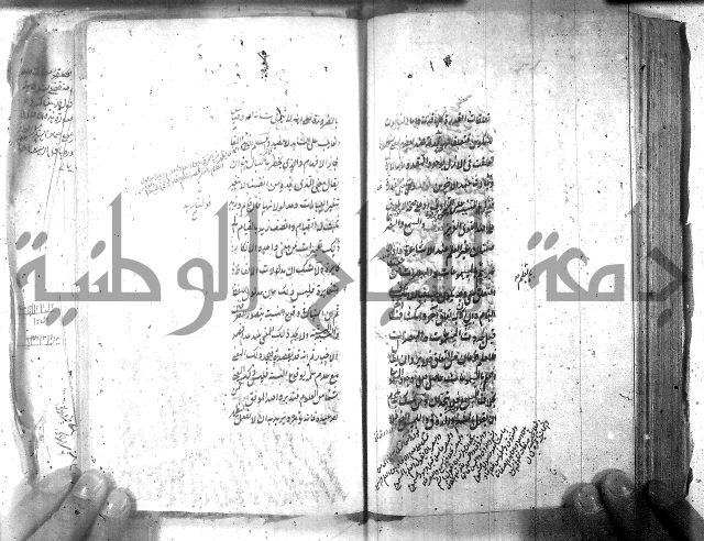 شرح عقائد النسفية