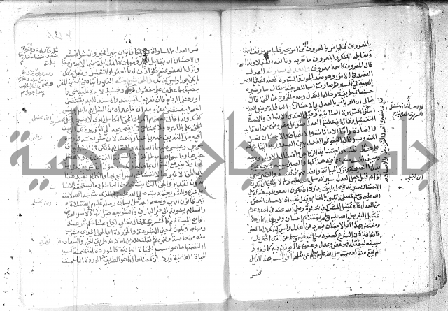 نسيم الرياض -2ج 