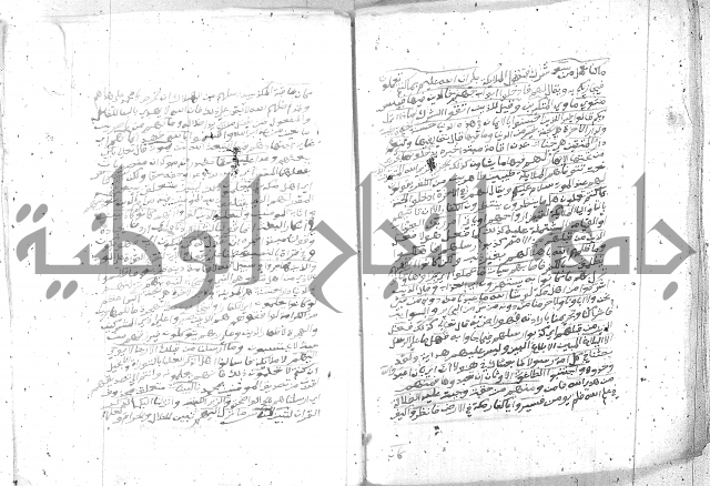 تفسير الجلالين 