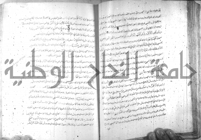 صحيح مسلم ج1 