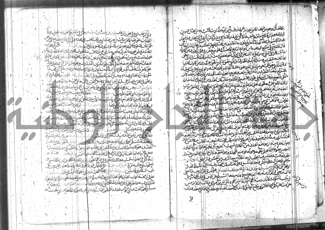 الاتقان في علوم القران 