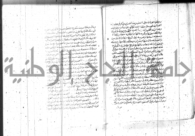 التعريفات الهامة