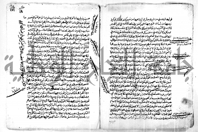 كشف اللثام 