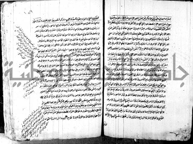 حل المواضيع المغلقة - شرح وقاية الرواية  