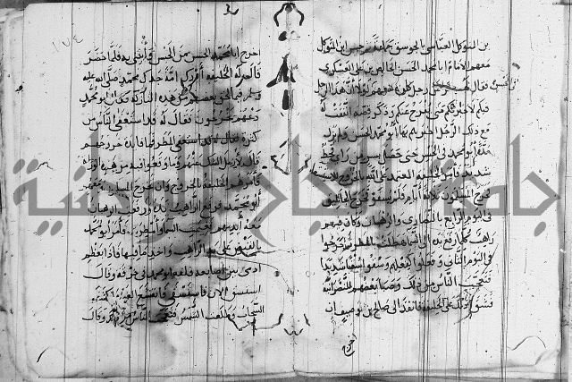 الاشراف على فضل الاشراف