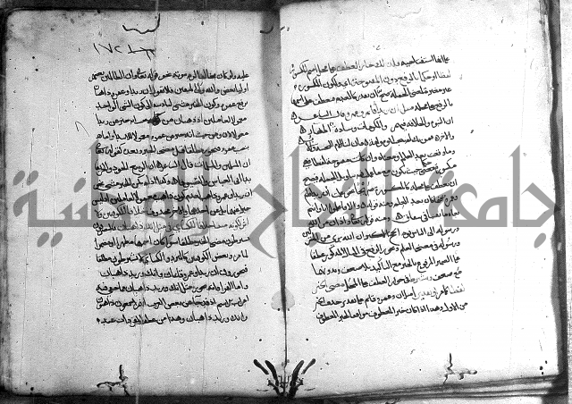 المواشح على الكافية