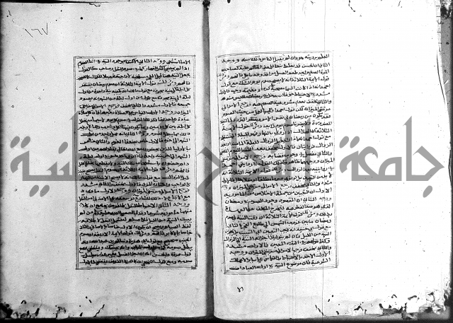 الميزان الشعرانية 