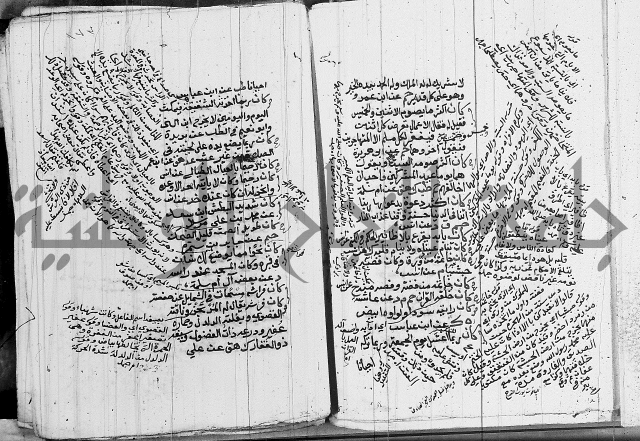 الجامع الصغير