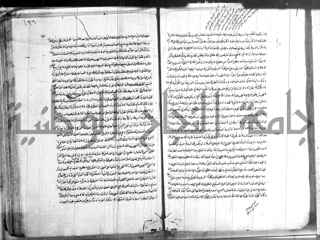 شرح المواقف 