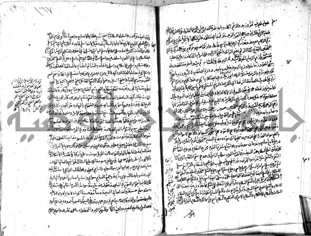 مختار الصحاح للرازي