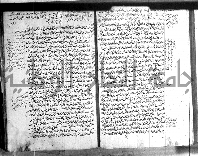 حاشية في تفسير القران