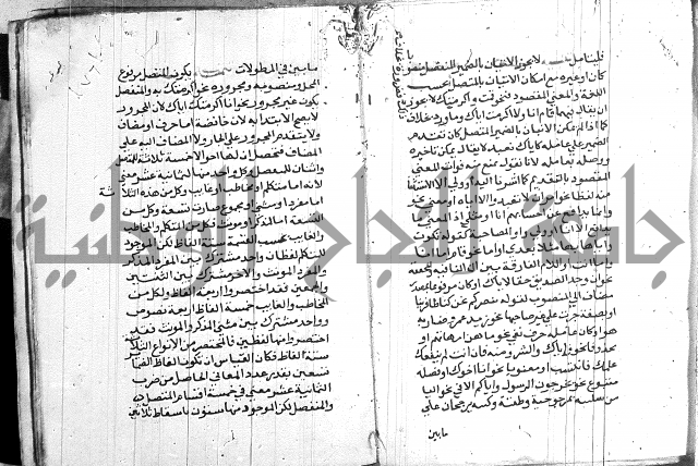 العقود الجوهرية 