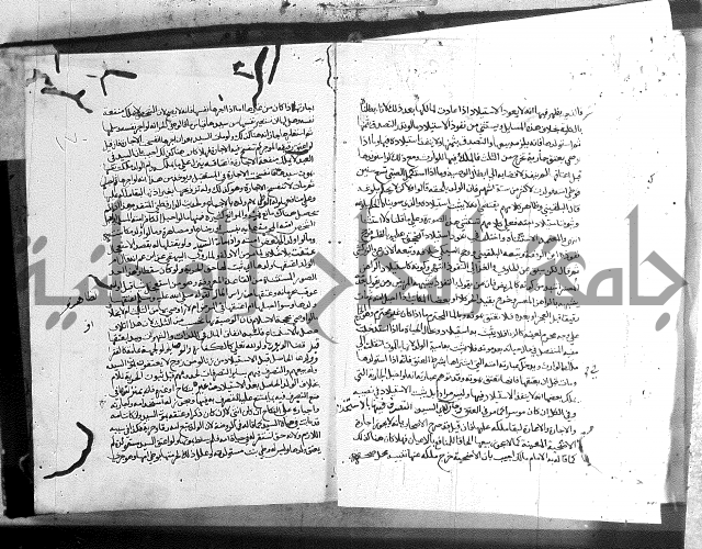 كتاب الفرائض