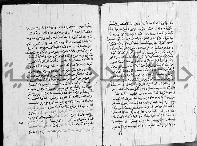 كتاب في النحو