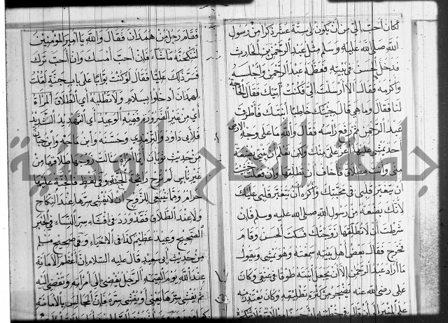 شرح عين العلم ج1