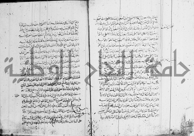 كشف المشكلات 