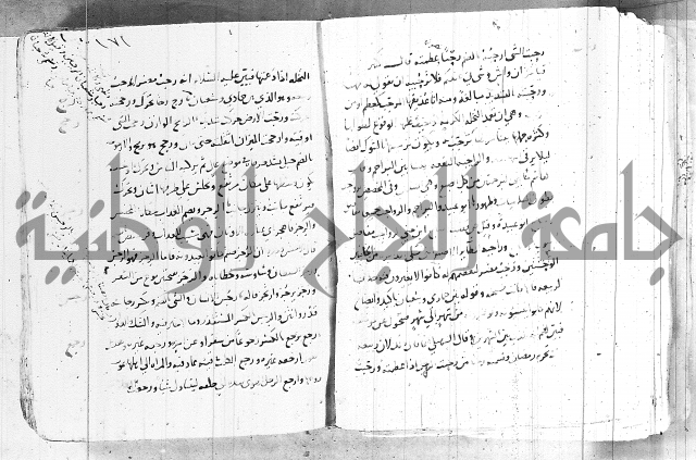 التقريب في علم الغريب