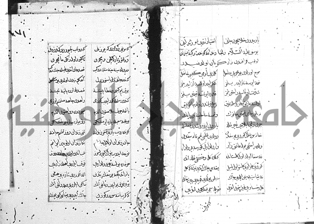 كتاب يوسف زليخا المؤلف 