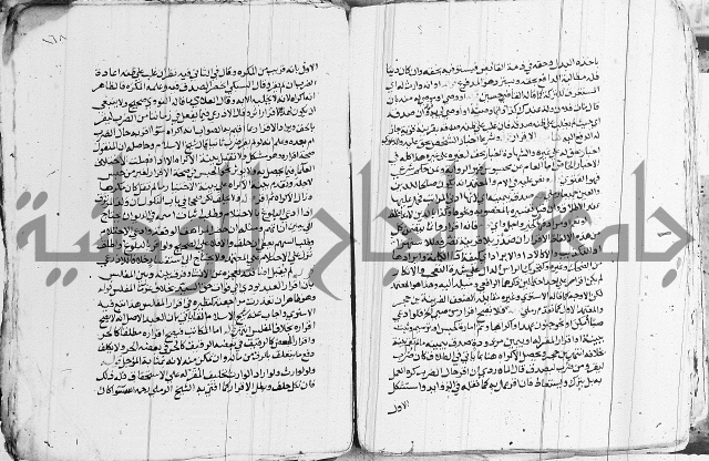 الزيادي على المنهج 