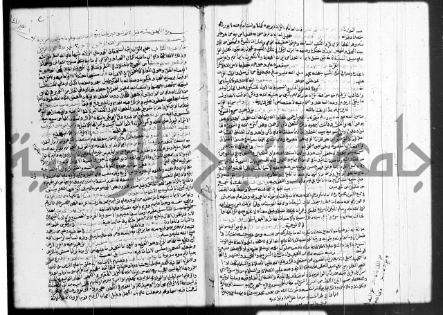 تفسير البيضاوي
