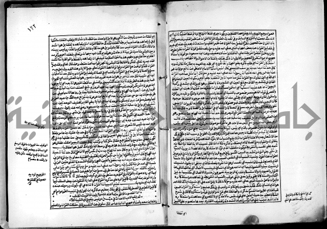 شرح القسطلاني على صحيح البخاري