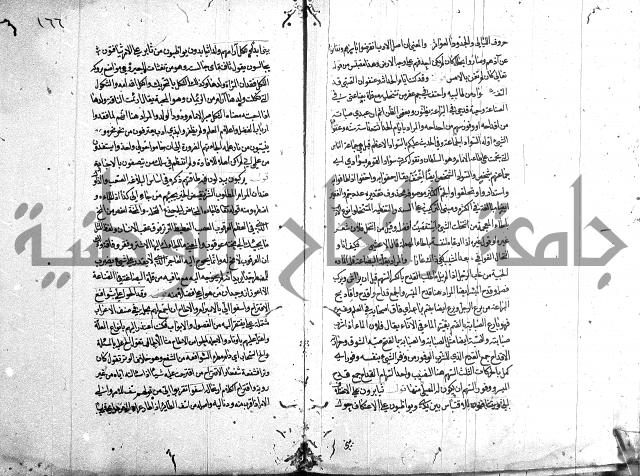 كشف اسناد الهندي التوقاتي