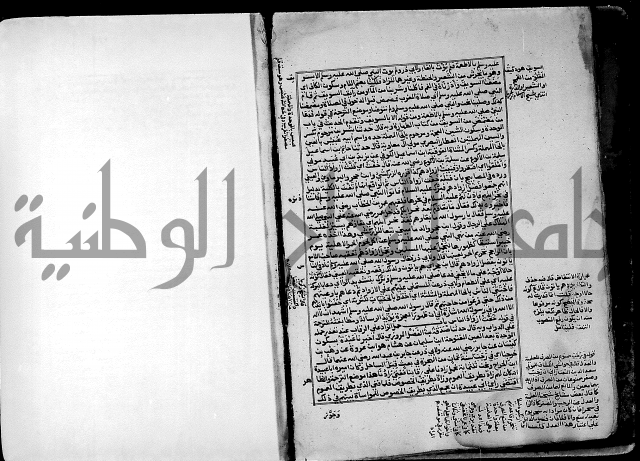 ارشاد الساري لشرح صحيح البخاري