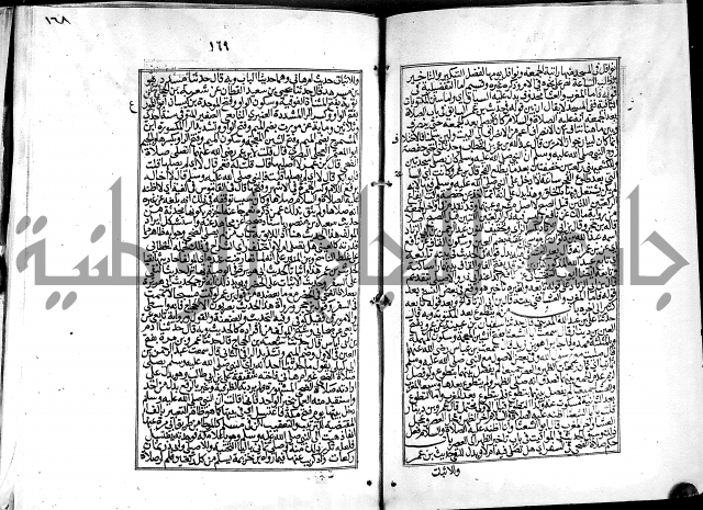 شرح القسطلاني على صحيح البخاري ج2 