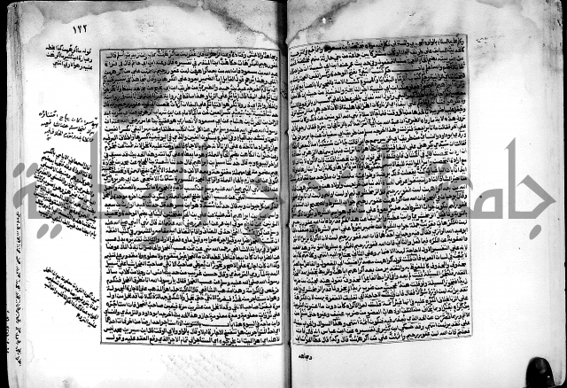 شرح صحيح البخاري على القسطلاني ج 1