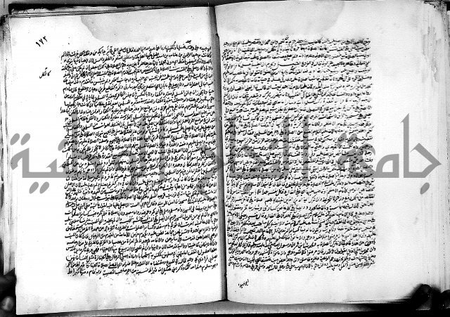 كشاف القناع ج1 