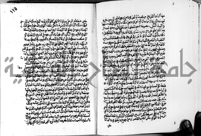 مختصر حاشية القهوتي 