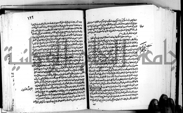 معالم التنزيل واسرار التأويل ج1