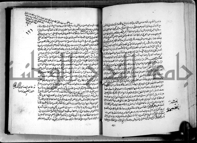 معالم التنزيل واسرار التأويل ج2