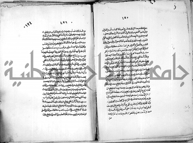 كنز الدقائق النسقي 