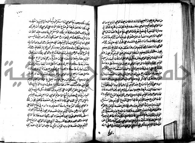 كتاب جامع احكام الصغار لمحمد الاشروشني