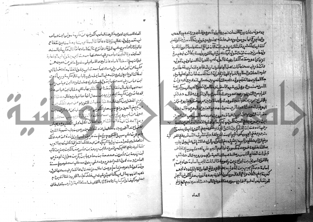 ارشاد الساري 6