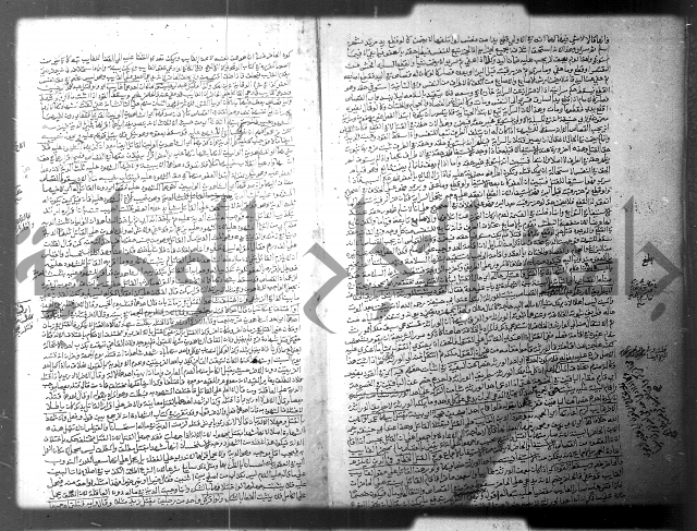 فيض الانهر على ملتقى الاكبر ج2 