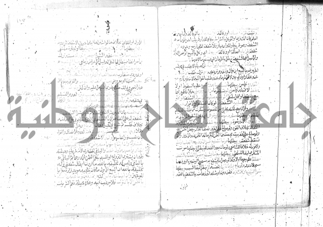 شرح تنوير الابصار2