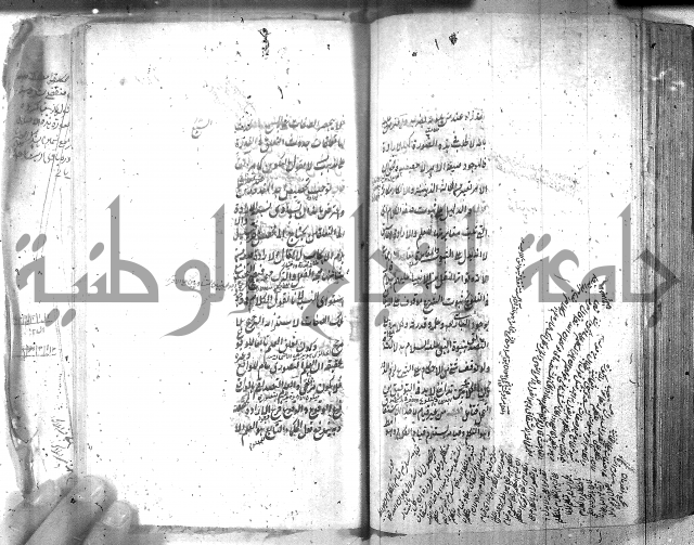 شرح عقائد النسفية