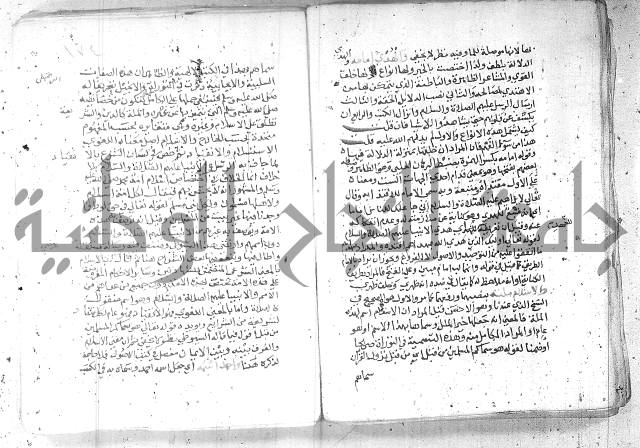 نسيم الرياض -2ج 