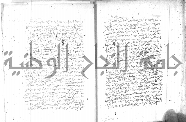 تفسير الجلالين 