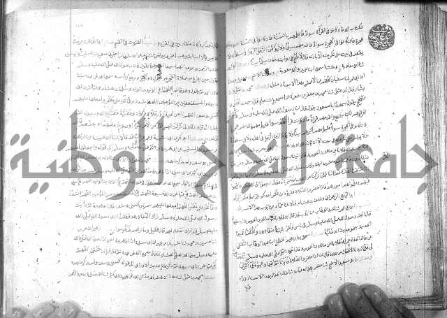 صحيح مسلم ج1 