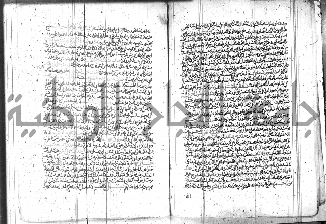الاتقان في علوم القران 