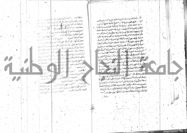 التعريفات الهامة