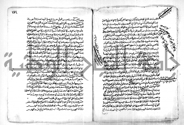 كشف اللثام 