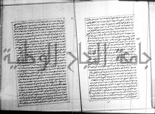 البحر الرائق 